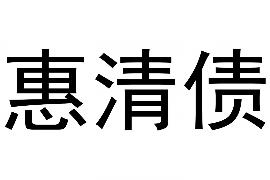 河间遇到恶意拖欠？专业追讨公司帮您解决烦恼