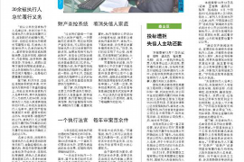 河间专业讨债公司，追讨消失的老赖