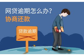 河间专业催债公司的市场需求和前景分析