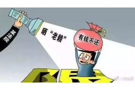 河间如果欠债的人消失了怎么查找，专业讨债公司的找人方法