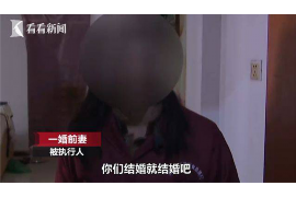 河间专业要账公司如何查找老赖？